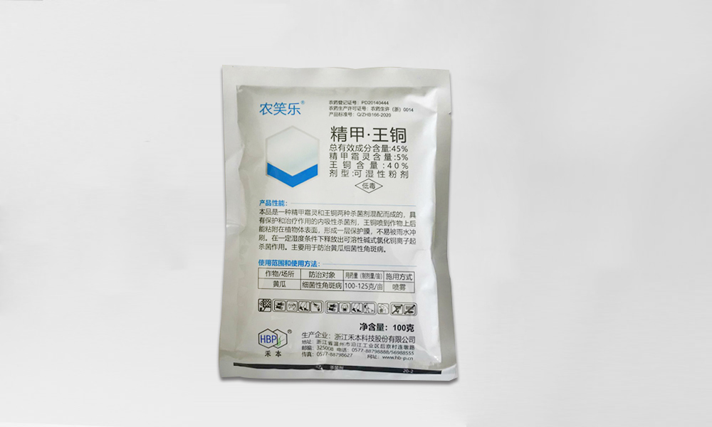 農(nóng)笑樂(lè) 