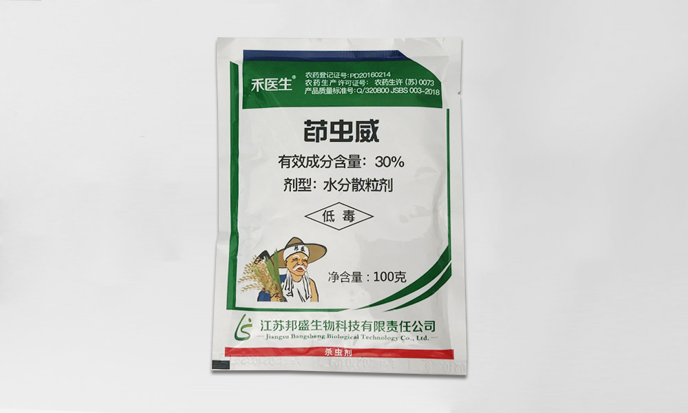禾醫(yī)生