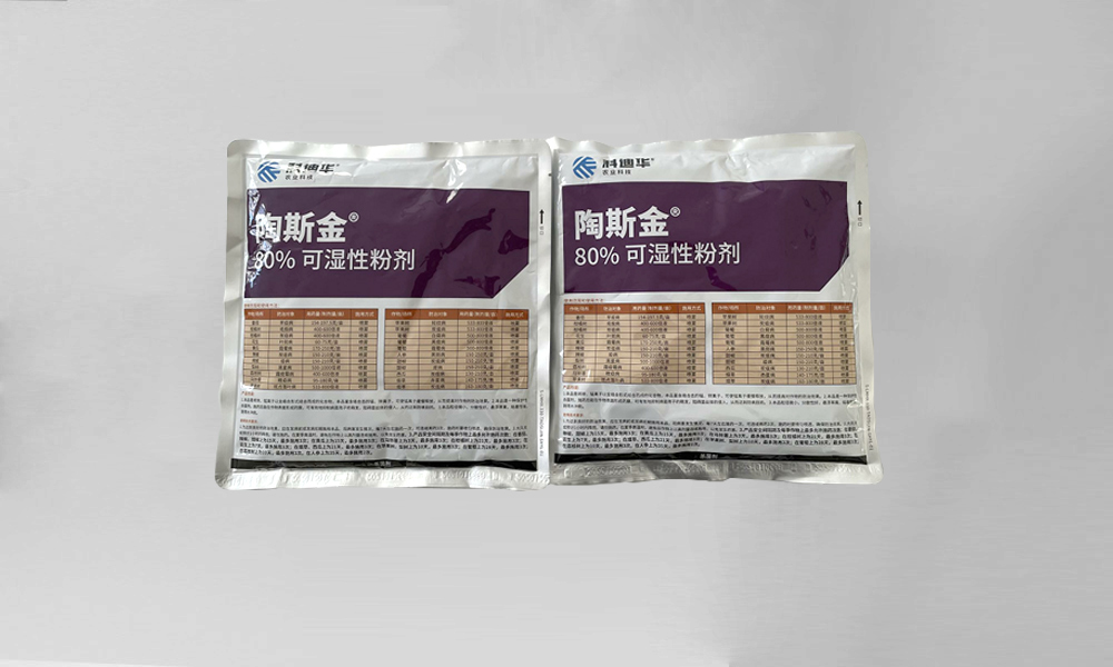陶斯金 